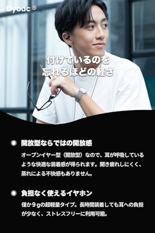 有線イヤホン 4