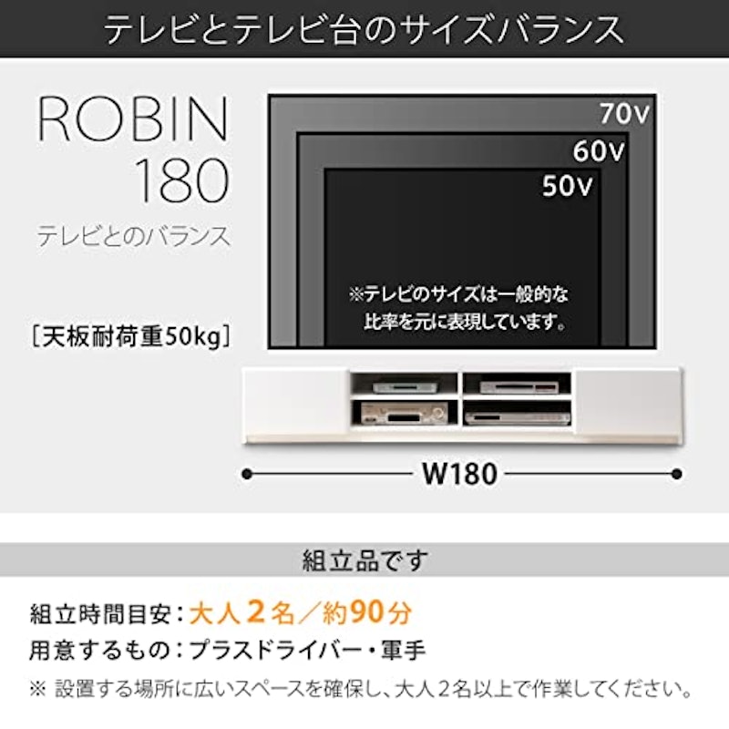 背面収納TVボード 5