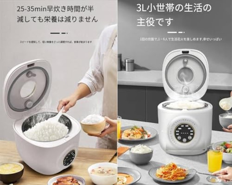 炊飯器 3