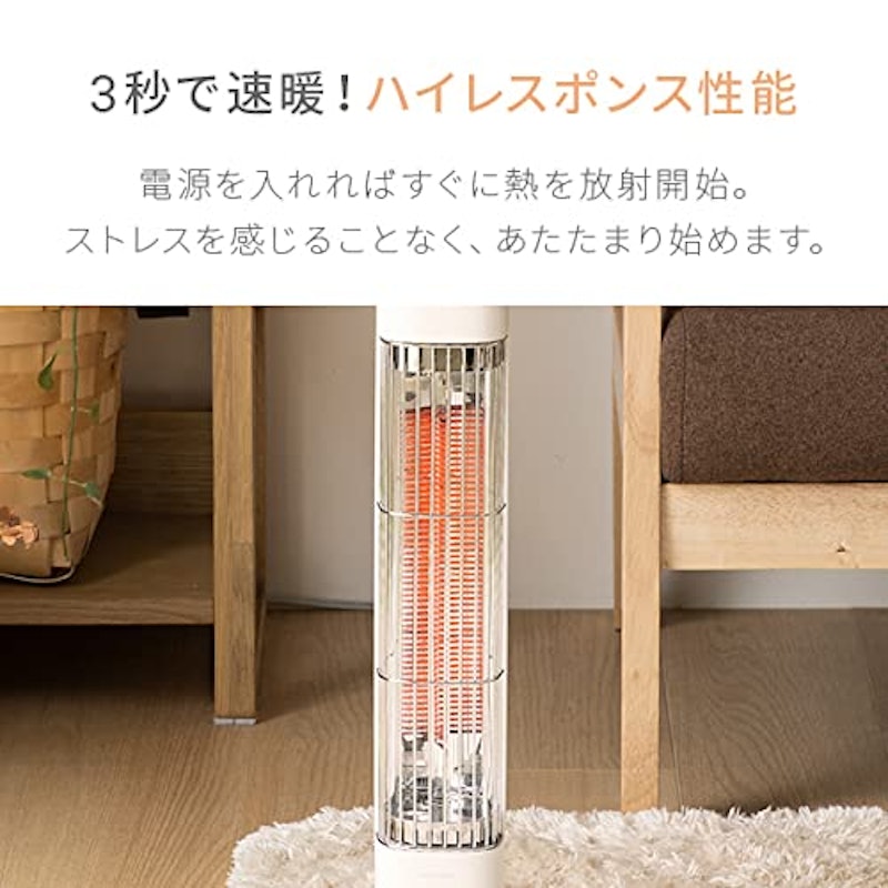 タワー型 カーボンヒーター 3