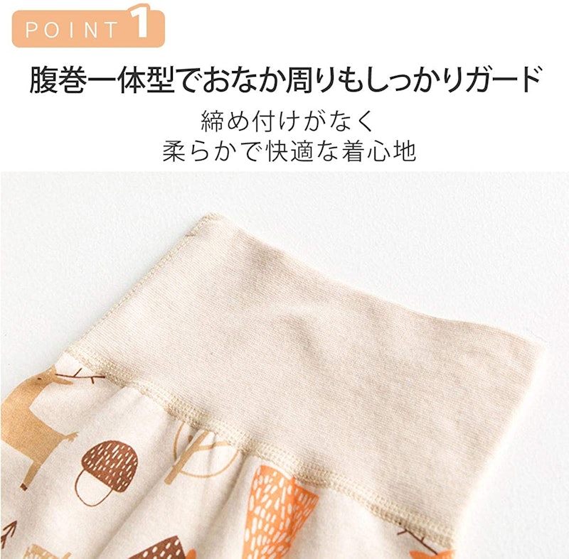 ベビー服巻 2