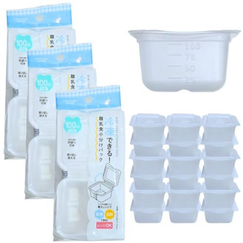 離乳食小分けパック 1