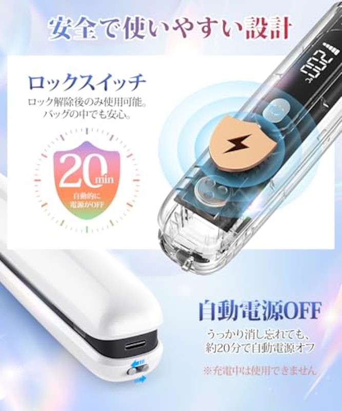 ヘアアイロン コードレス 8