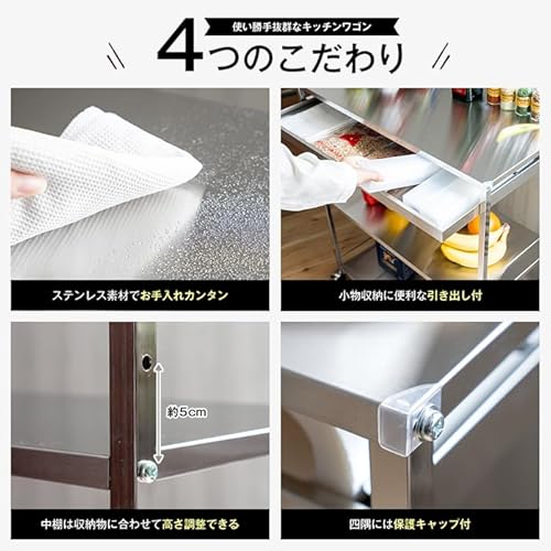 ステンレス作業台ワゴン引き出し付 6