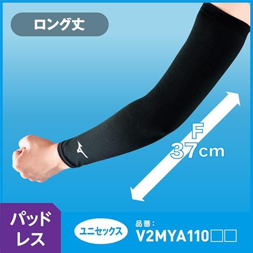 バレーボール肘サポーター 2