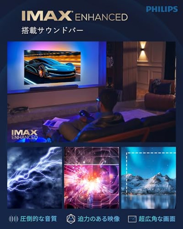 サウンドバー 3