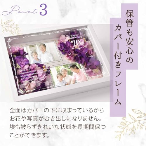 名入れフォトフレームフラワー 4