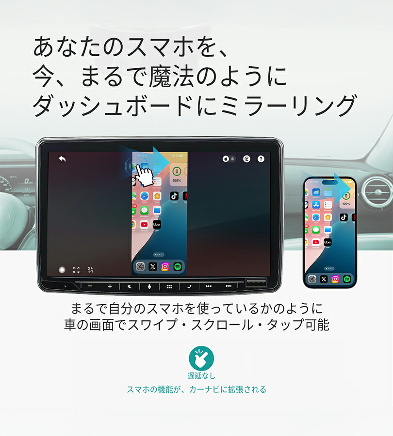 Mirror Touch 14