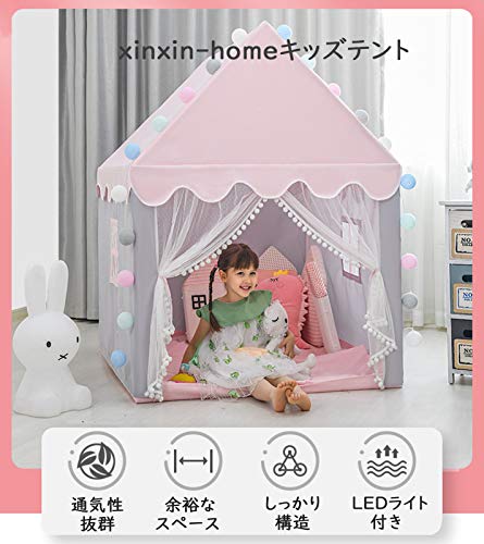 おもちゃテント 知育玩具 子供用テント 3色 花柄使用 プレゼント 城型