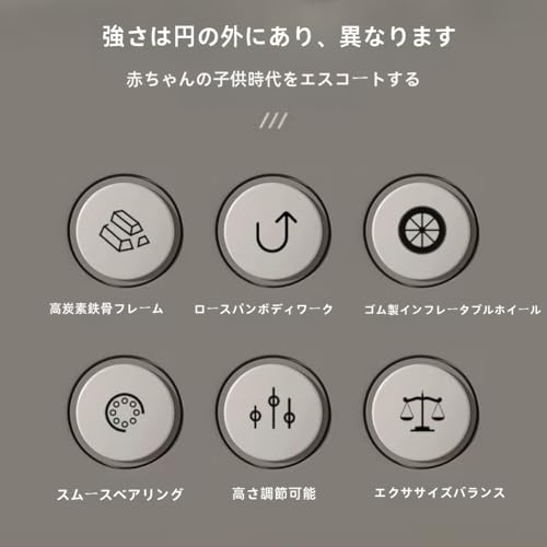 ペダルなし自転車 8