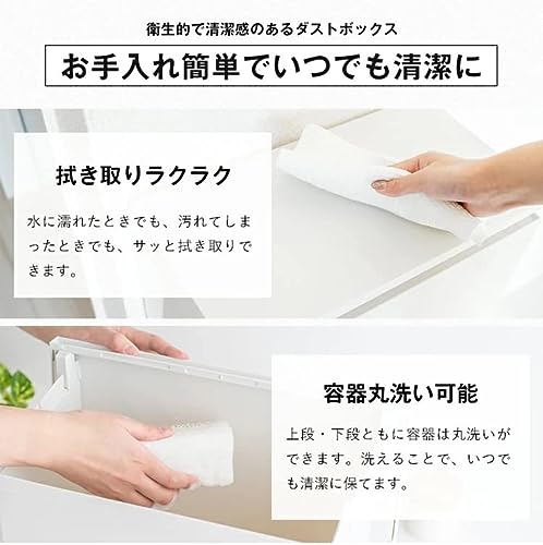 フタ付きゴミ箱 2