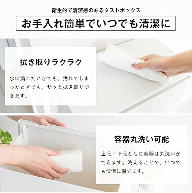 フタ付きゴミ箱 2