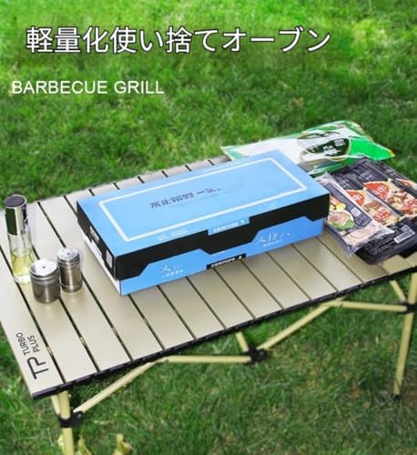 インスタントBBQグリル 6