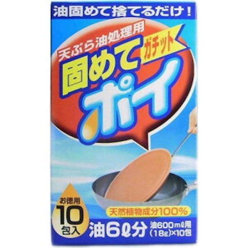 固めてガチットポイ 1