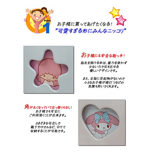 キッズチェスト サンリオハローキティハートチェスト 3