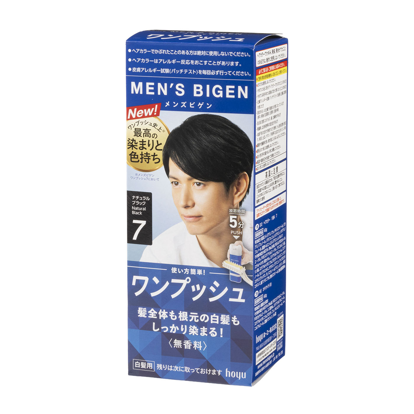 メンズビゲン ワンプッシュ ナチュラルブラックをレビュー！クチコミ