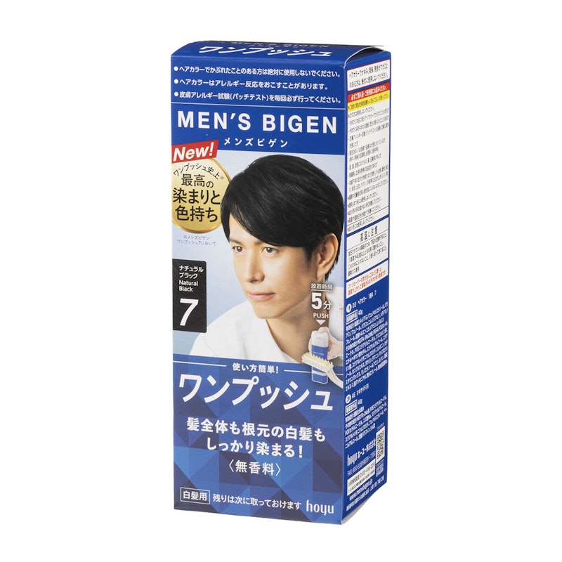メンズビゲン ワンプッシュ ナチュラルブラック 1