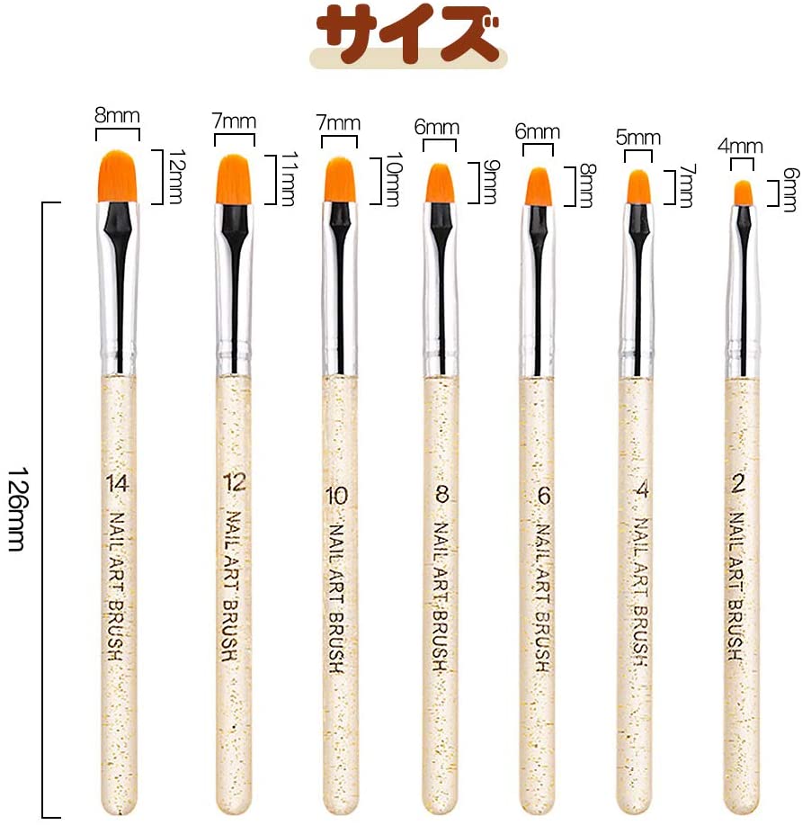 ネイルブラシ 14本セット 2