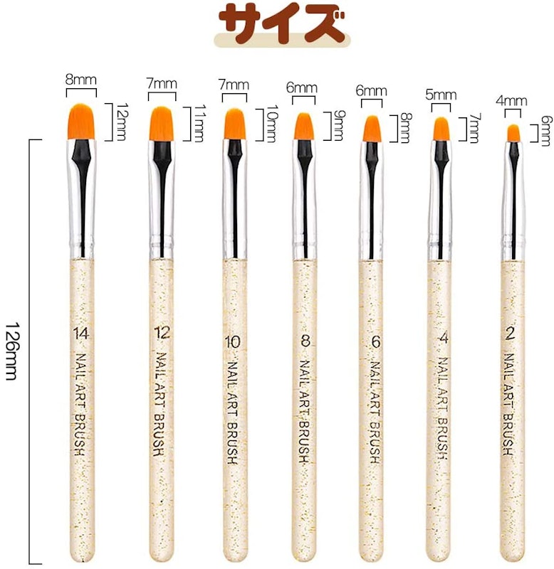 ネイルブラシ 14本セット 2