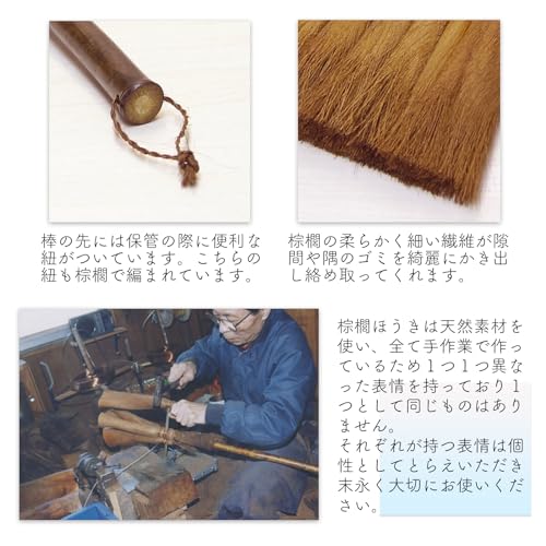 棕櫚ほうき ちりとりセット 4