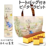 お盆のお供え用お菓子のおすすめ人気ランキング【2026年】 1