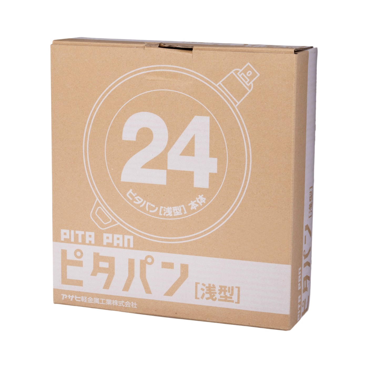 ピタパン 浅型 8