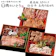 WIDEFOOD 仙台牛 お肉のおせち 三段重 1