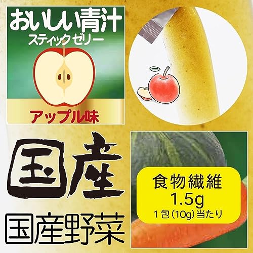 おいしい青汁ゼリー 7
