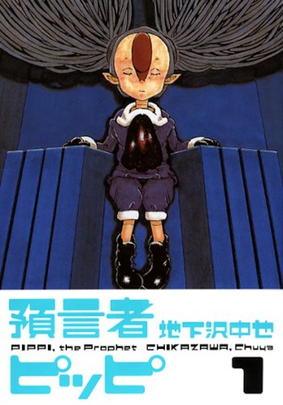 21年 Sf漫画のおすすめ人気ランキング50選 Mybest 21年 Sf漫画のおすすめ人気ランキング50選 Mybest