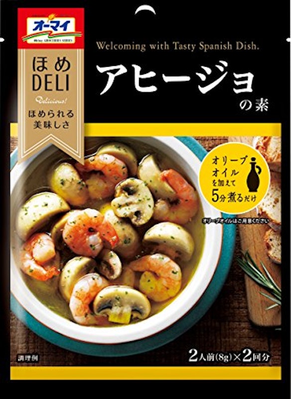 ほめDELI アヒージョの素 1