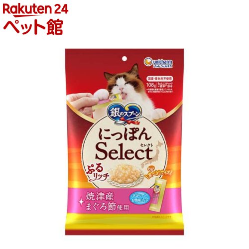 ぷるリッチ 1