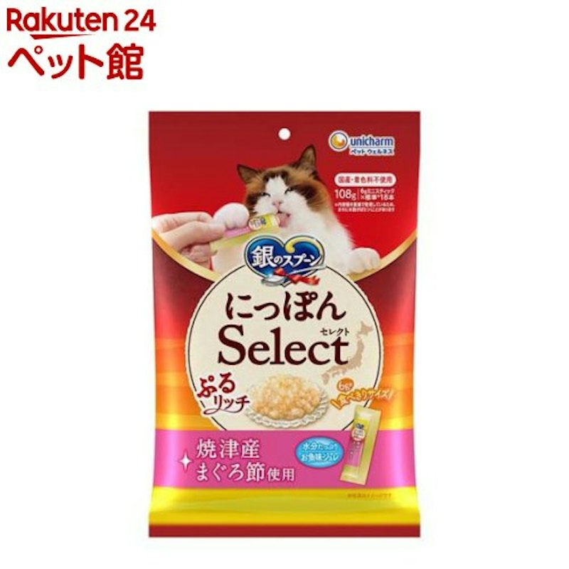 ぷるリッチ 1
