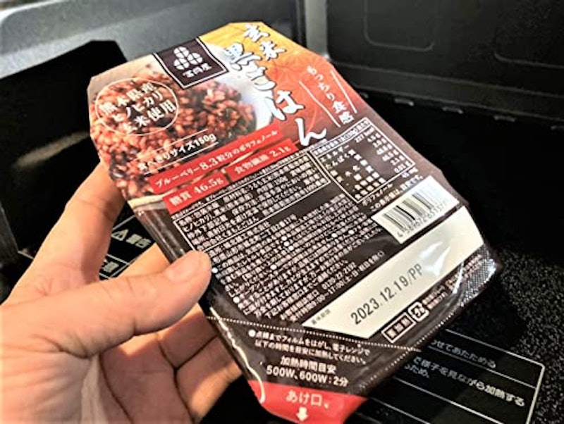 玄米黒ごはん 3