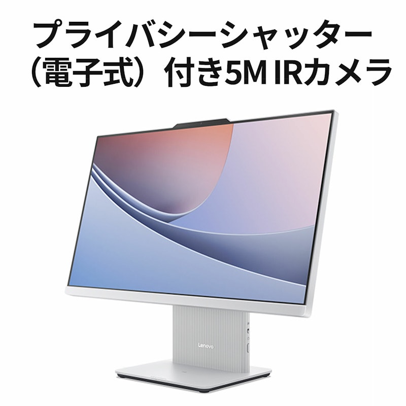 AIO 27IRH9 4