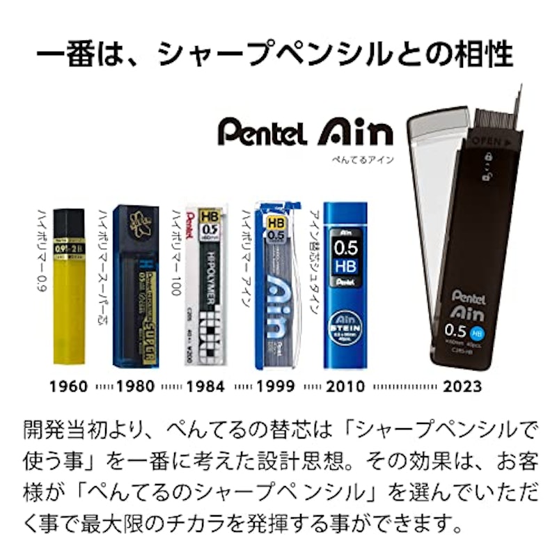 シャープ芯 0.3mm 8