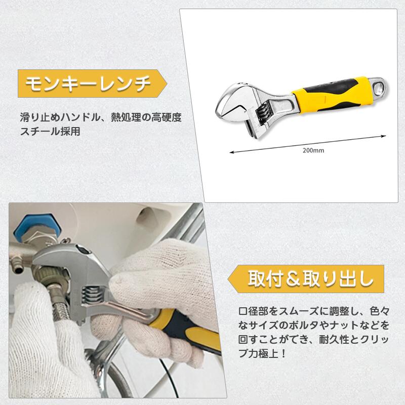 98点 工具セット  5