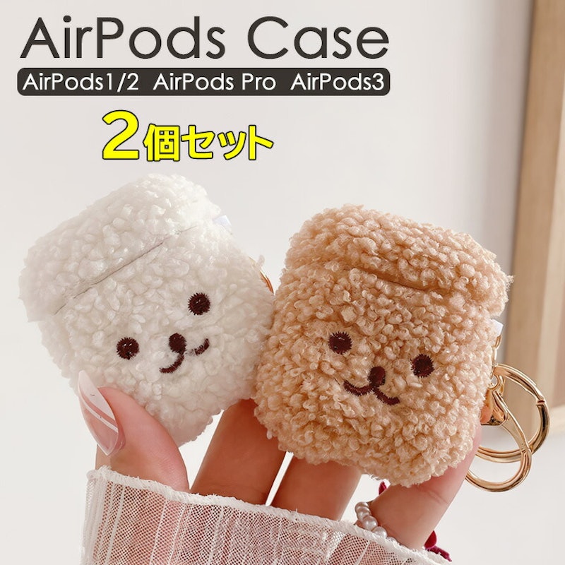 AirPodsケース 1