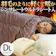 帝人アクシア 掛けふとん ダブル 1