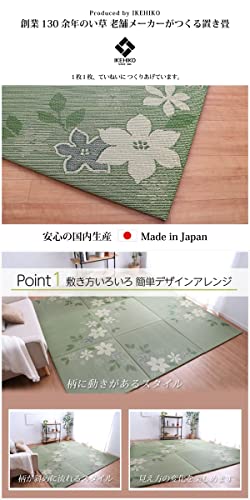 置き畳 3