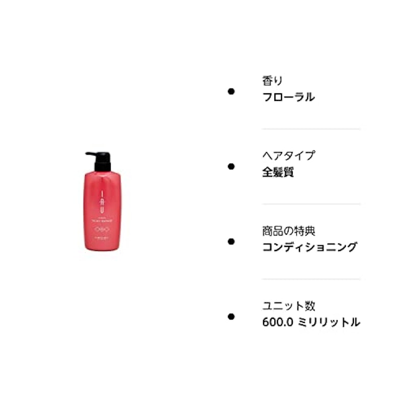 イオ クリーム シルキーリペア 2