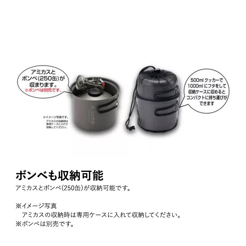 クッカーコンボ 2