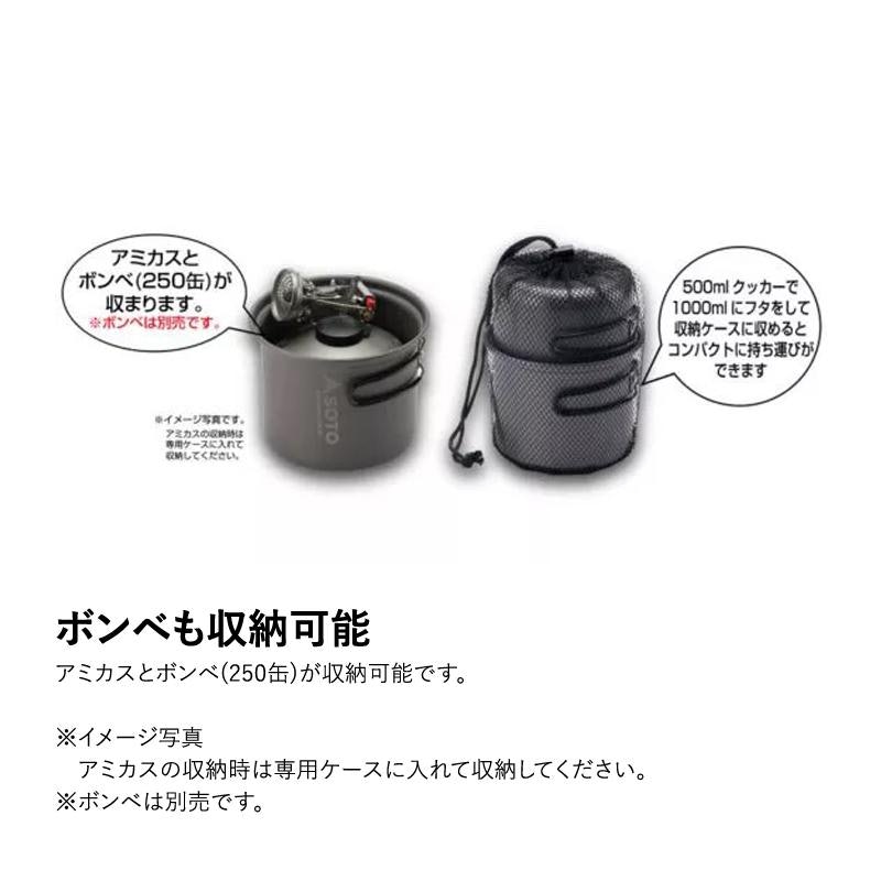 クッカーコンボ 2