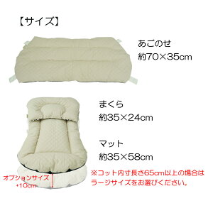 ペットカートクッションセット 3