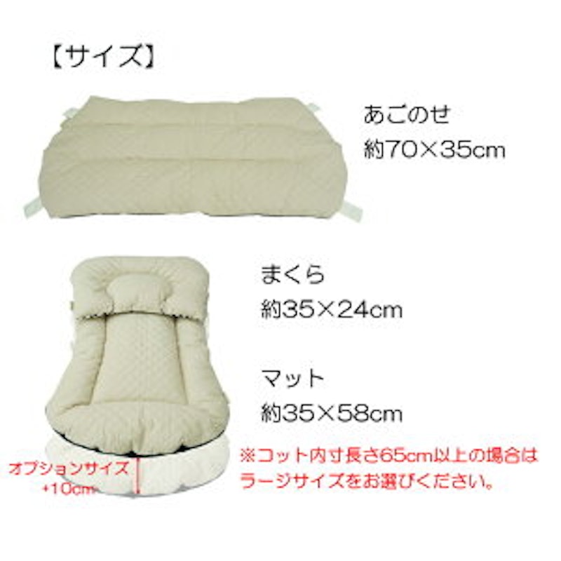 ペットカートクッションセット 3