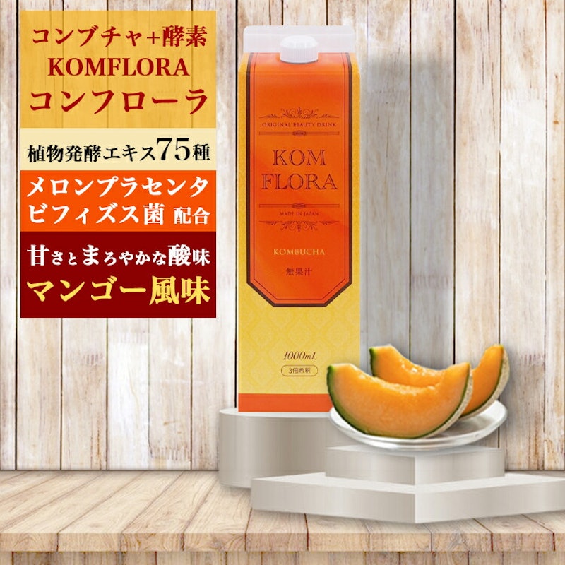 KOMFLORA KOMBUCHA 1