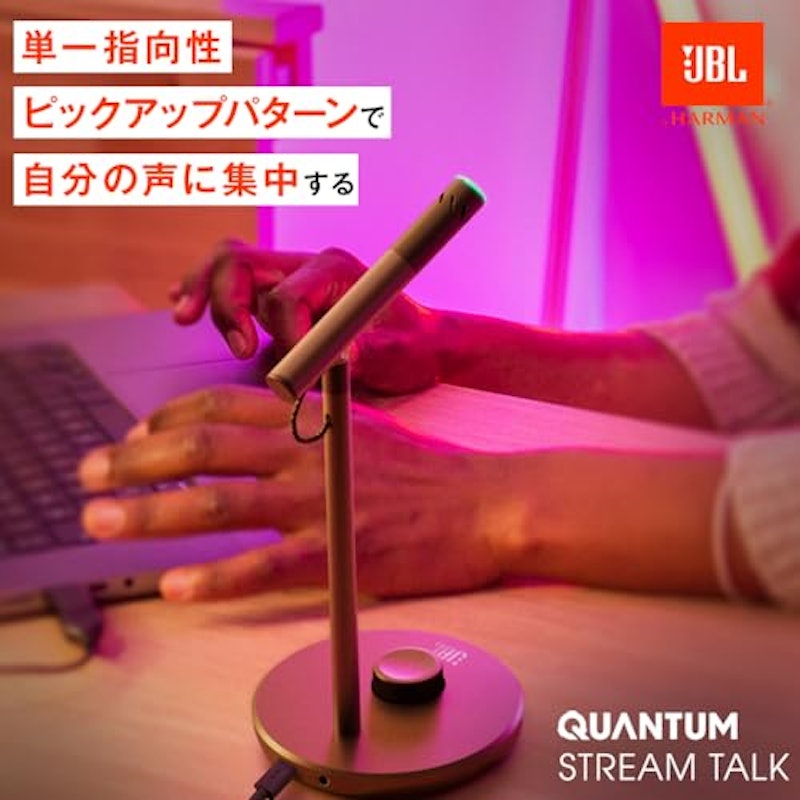 Quantum Stream Talk 2