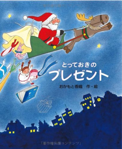 高校生の彼氏へのクリスマスプレゼントのおすすめ人気ランキング 3