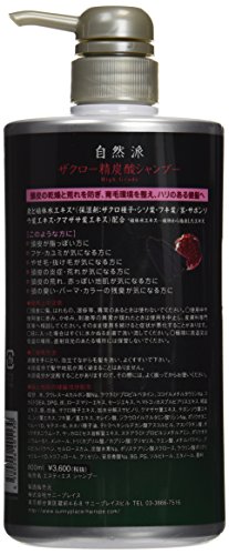 ザクロ精炭酸シャンプー 清涼タイプ 2