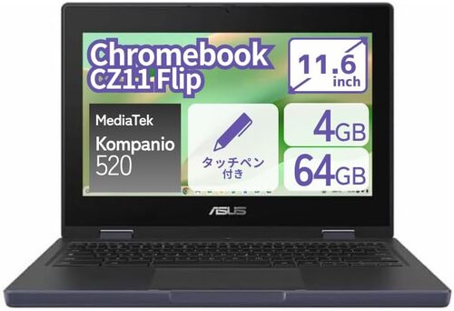 タッチペン付属のノートパソコンのおすすめ人気ランキング【2026年6月】 5