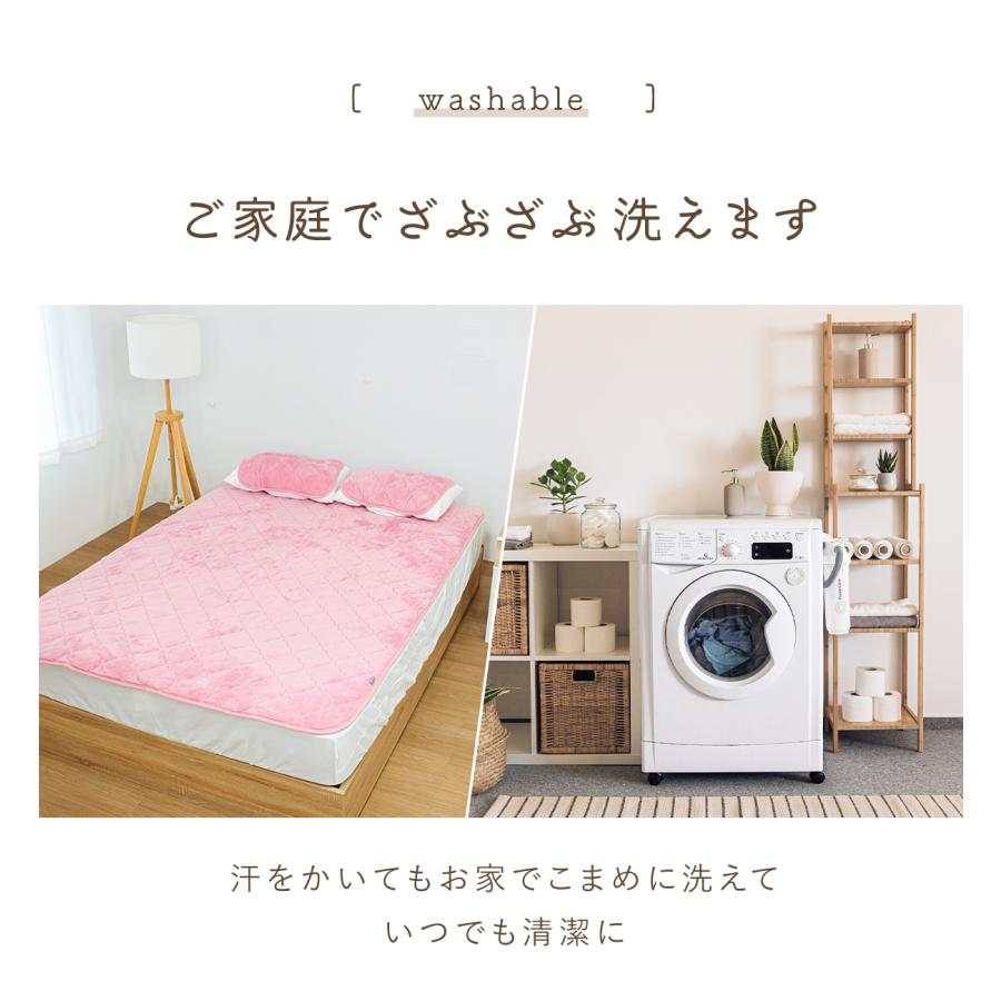 敷きパッド 8